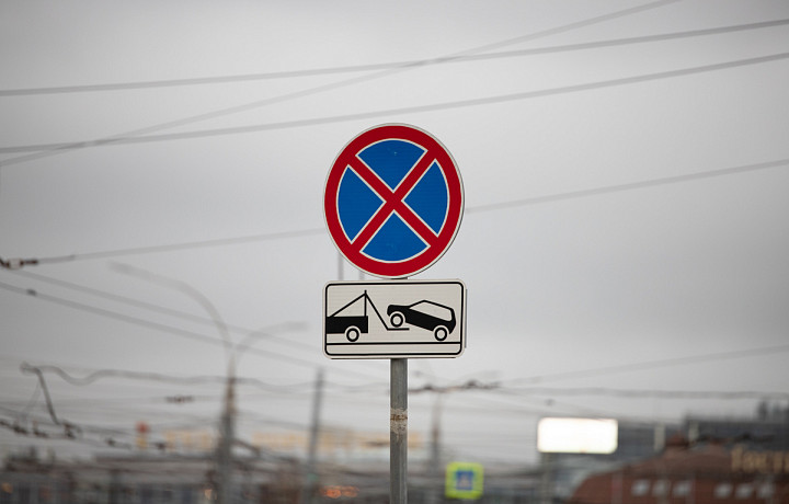 На двух улицах Тулы ограничат движение авто 30 марта из-за матча «Арсенала»