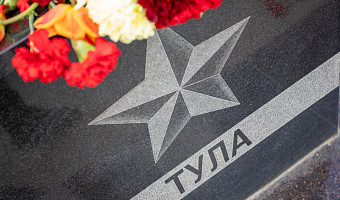 Более 40 дней на страже города: тест по Тульской оборонительной операции