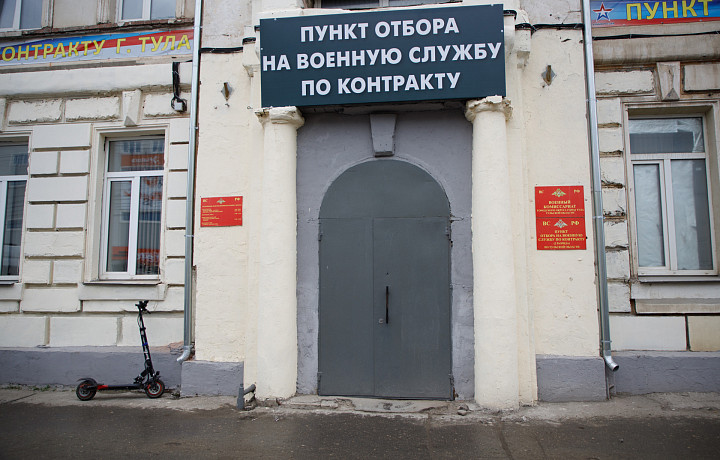 Что нужно знать тулякам о военной службе по контракту