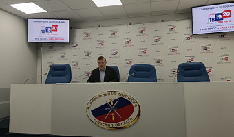 «Единая Россия» набрала 52,96% голосов в Тульской области