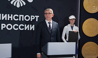 В Донском появится спортивно-оздоровительный кластер