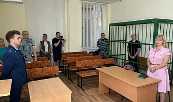 Кимовский суд приговорил местного жителя к 3,5 годам колонии за сбыт наркотиков