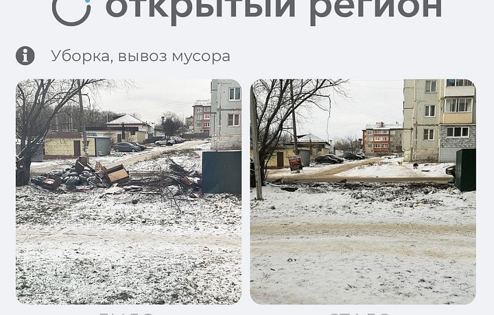 В Тульской области за неделю с помощью портала «Открытый регион» решены 1 287 проблем