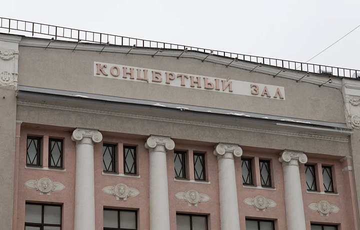 В Туле за семь миллионов рублей отремонтируют фасад здания филармонии