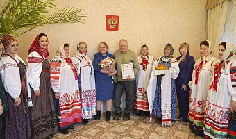 Две тульские семьи отметили 50-летие совместной жизни