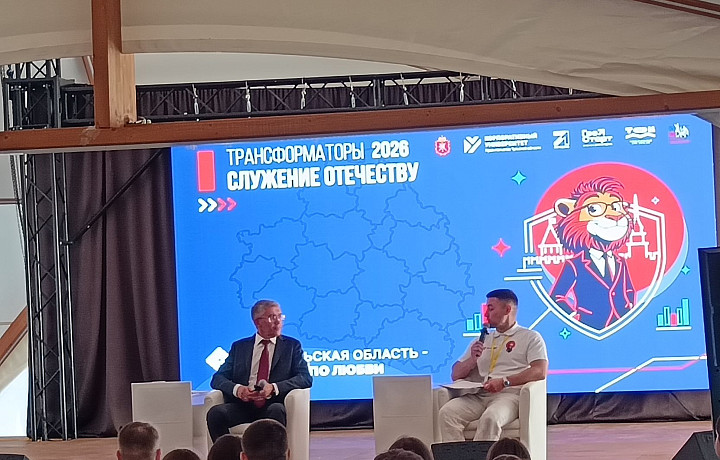 Миляев – молодежи: Нам нужно понять, как исполнить ваши желания