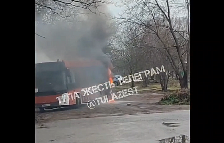 Автобус №7 загорелся в Туле на конечной остановке