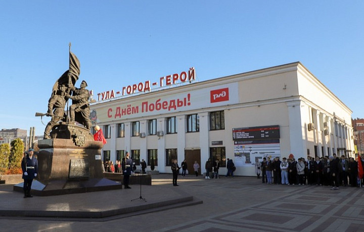 В Туле отметили 85-летие создания бронепоезда «Тульский рабочий»