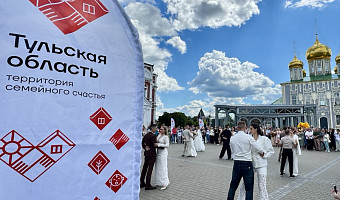 Как в кино: 16 пар одновременно исполнили свадебный вальс в Туле