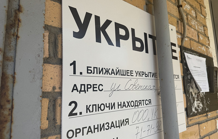 Про укрытия для тех, у кого их нет: журналисты выяснили, как определяются места для защиты жителей домов без подвалов