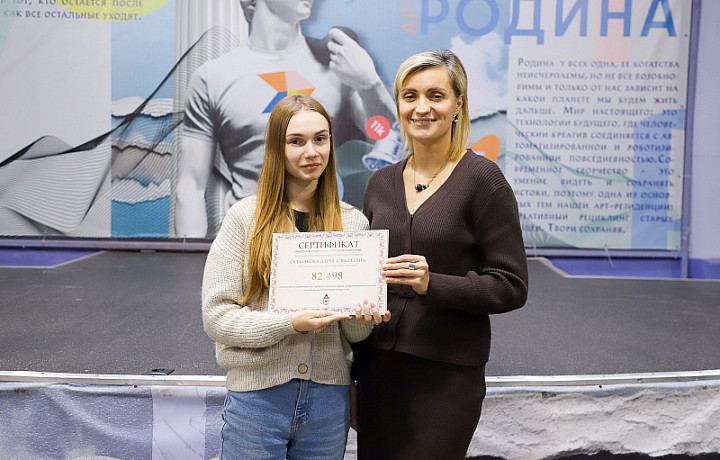 В Туле вручили награды победителям конкурса муниципальных грантов среди молодежи