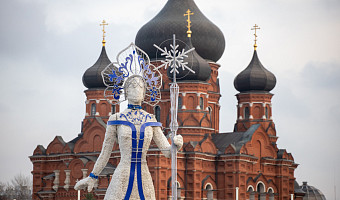 Жители Тулы отправятся в путешествие по России на новогодних каникулах