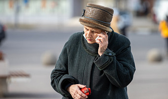 Полиция предупреждает: мошенники стали предлагать пенсионерам вступить в «программу долгосрочных сбережений»