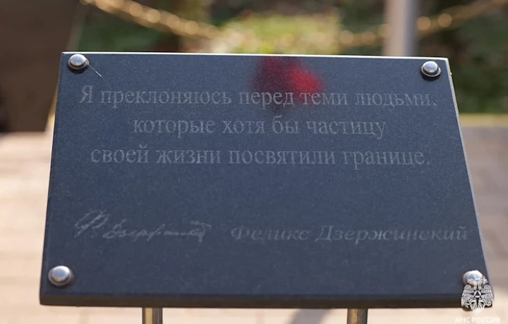 В Туле открыли шесть мемориальных плит, посвящённых героизму пограничников