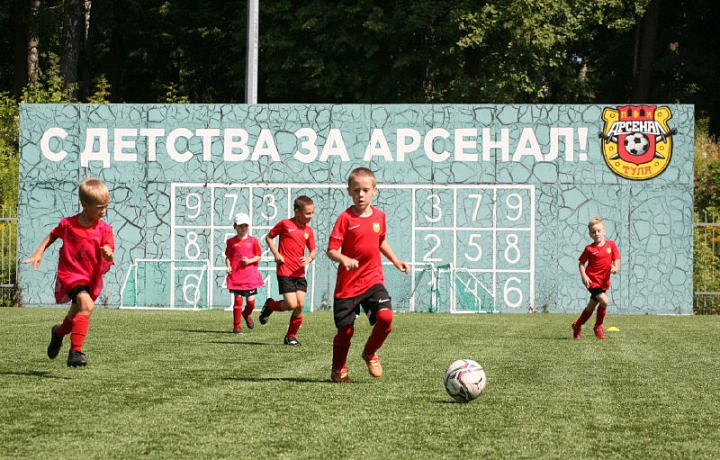 Тульская академия ПФК «Арсенал» объявила набор детей