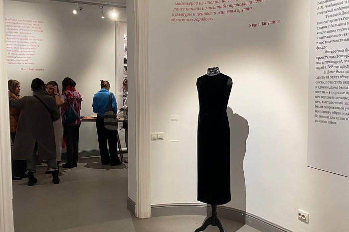 Какой была тульская мода в советский период – вспоминаем об этом на выставке в ТИАМе