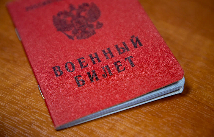 В Туле подвели итоги весеннего призыва