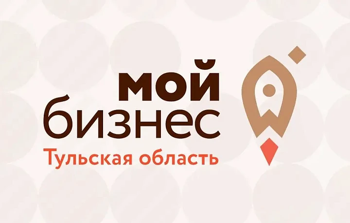 В Новомосковске открылся Центр оказания услуг для предпринимателей
