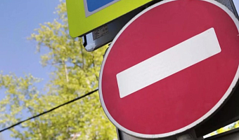 Стало известно, где в Туле в День города ограничат движение транспорта