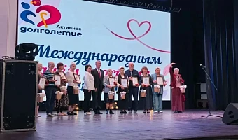 В Туле впервые наградили «Почетных хранителей семейных традиций»
