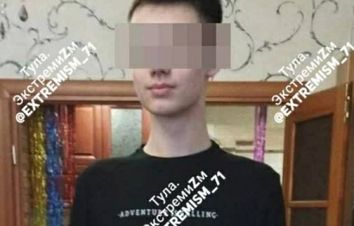 Туляка оштрафовали за нацизм и экстремизм