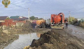 Прокуратура контролирует устранение коммунального ЧП в Донском