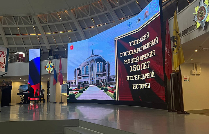 Тульский музей оружия отметит свой 150-летний юбилей открытием двух выставок