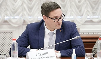 Алексей Степин назначен заместителем губернатора Тульской области