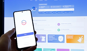 Туляки могут получить электронное свидетельство пенсионера, не выходя из дома