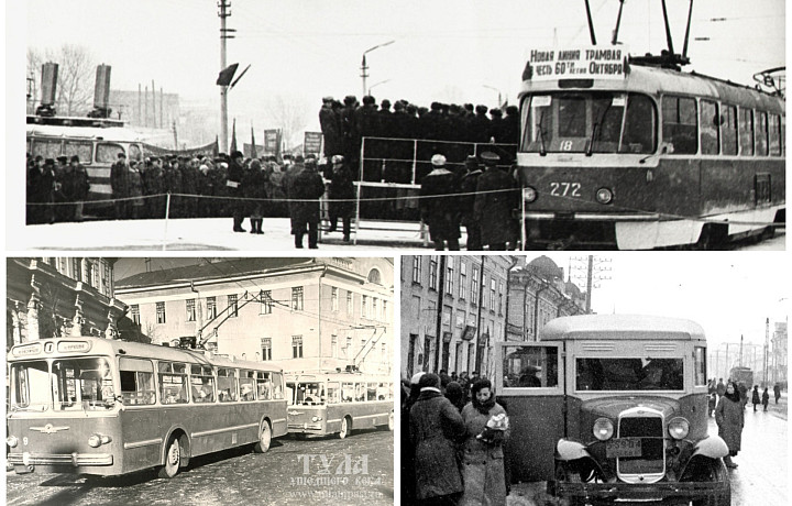 Автобусы – первые, но трамваи – надежные: история развития общественного транспорта в Туле