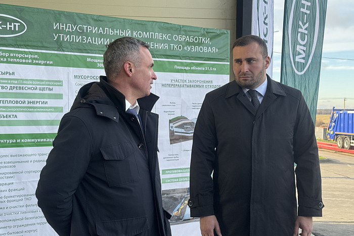 Новый комплекс в Узловском районе сможет перерабатывать 300 тысяч тонн мусора в год