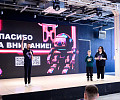 В тульской «Октаве» состоялась конференция «СТАРТ в IT»