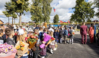 Родителям школьников хотят дать право на выходной в День знаний