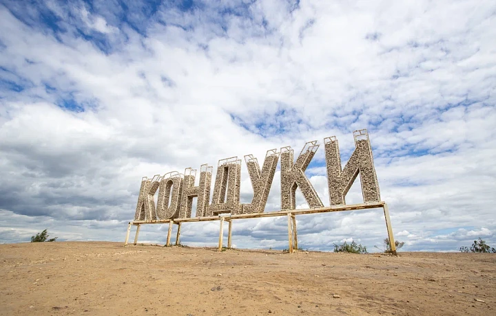 Въезд в тульские Кондуки стал платным с 1 мая