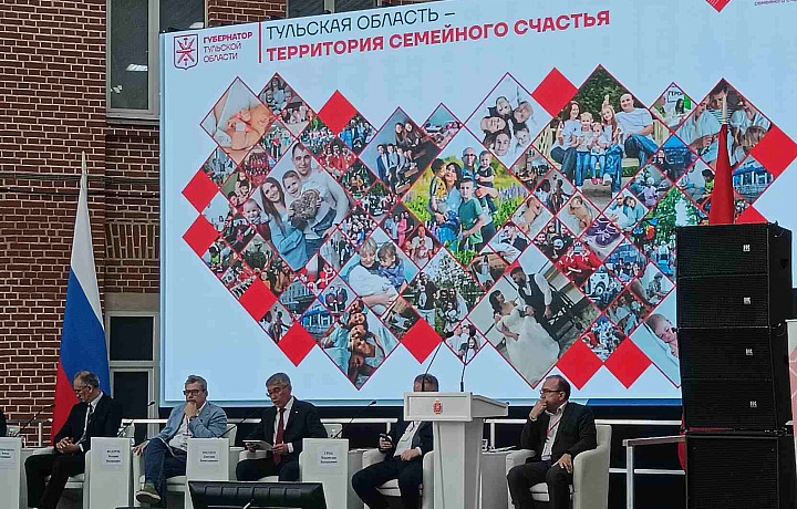 Миляев: В многодетных семьях Тульской области воспитывается более 60 тысяч детей