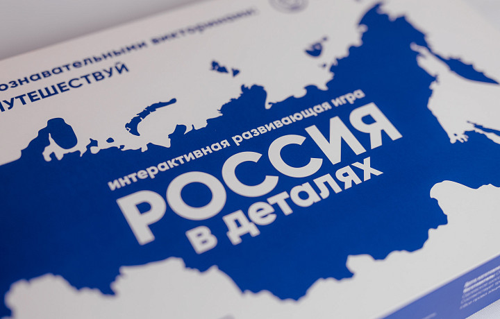 Родные игры: патриотический проект туляков может получить государственную премию