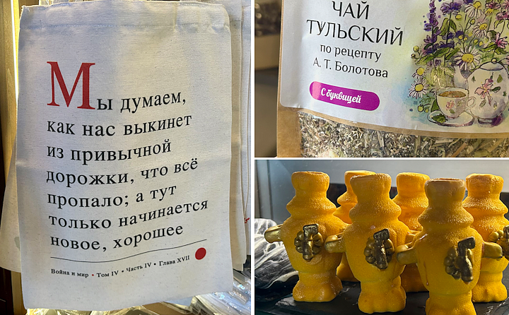 Когда пряником уже не удивишь: гайд по аутентичным тульским сувенирам, которые можно носить, есть и пить 