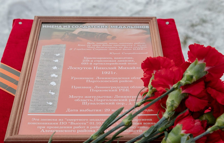 В Алексине прошло торжественное перезахоронение останков солдат, погибших в Великую Отечественную войну