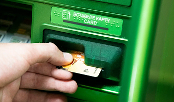 Минфин отказался от введения лимита на снятие наличных через банкоматы