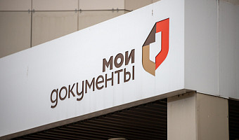 Туляки не смогут подтвердить или восстановить аккаунт «Госуслуг» в МФЦ