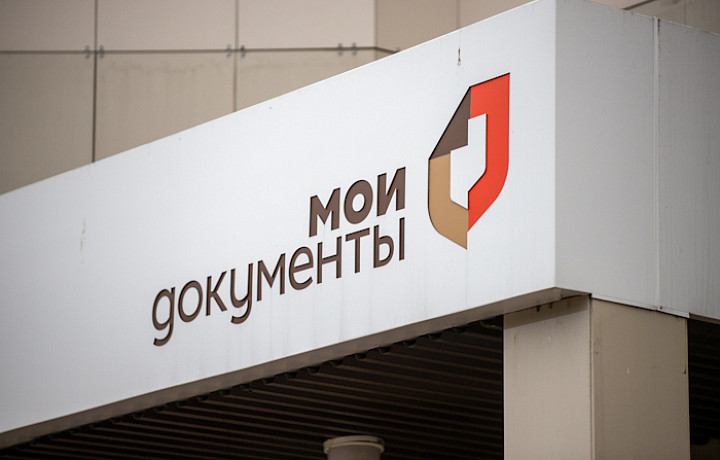 Туляки не смогут подтвердить или восстановить аккаунт «Госуслуг» в МФЦ