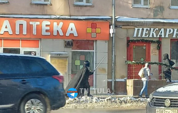 По Туле гуляет Дарт Вейдер
