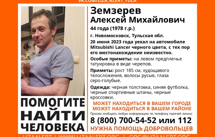 Житель Новомосковска уехал на машине три дня назад и пропал: волонтеры начали поиск