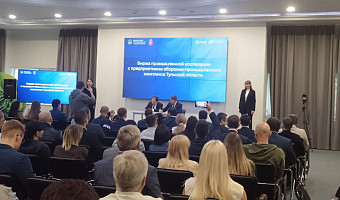 Тульский Клуб молодых промышленников будет сотрудничать со Сбербанком