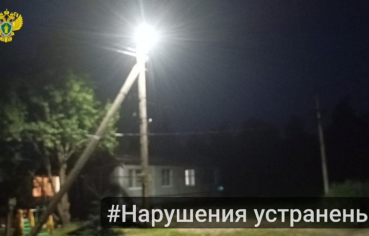 Прокуратура потребовала организовать освещение возле дома многодетной семьи в Одоевском районе