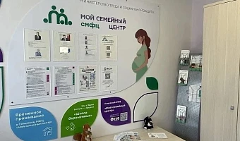 Почти три тысячи тулячек получили помощь в кабинетах соцпомощника