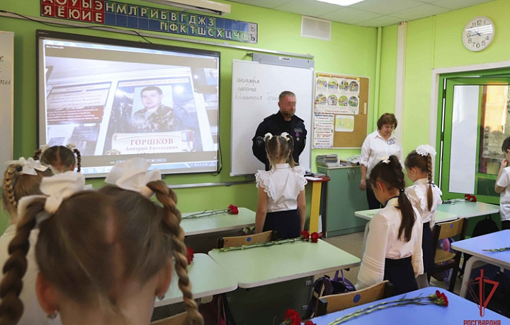 Тульские росгвардейцы провели «Урок мужества» в память о погибшем сослуживце