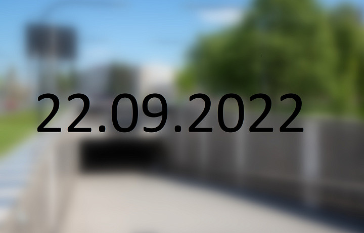 Зеркальная дата 22.09.2022: что можно и нельзя делать, советы нумеролога