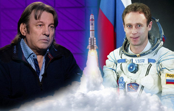 Тульский космонавт Залетин опроверг теорию певца Лозы о плоской земле