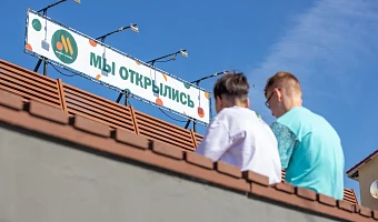 На Красноармейском проспекте в Туле открылся ресторан «Вкусно – и точка»